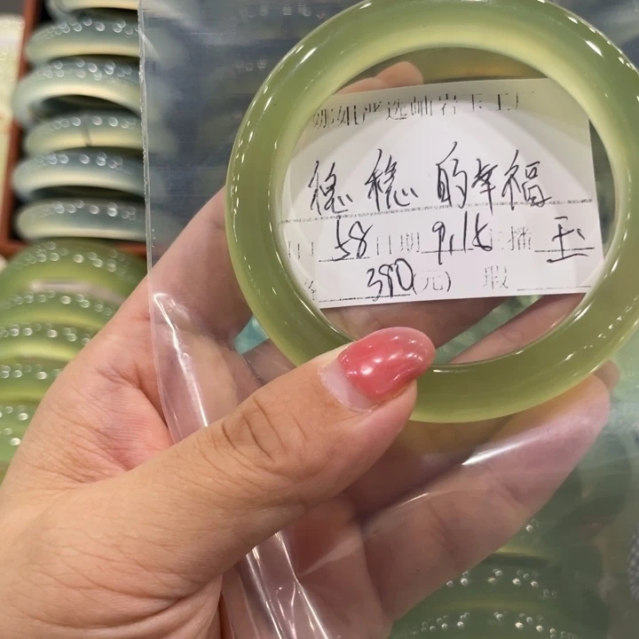 未镶嵌蛇纹石玉手镯稳***福