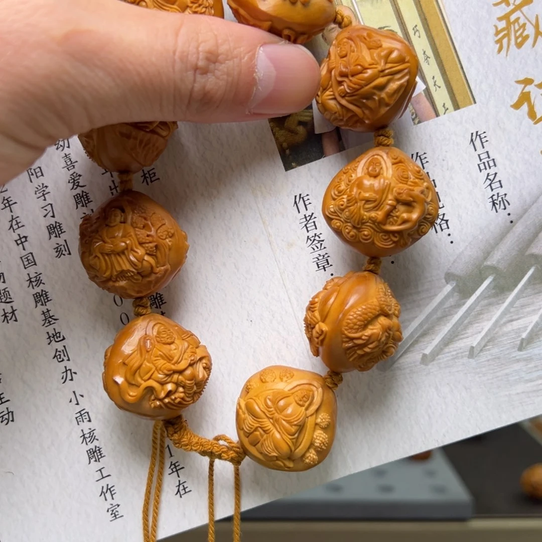 橄榄核手串/手链橄榄核