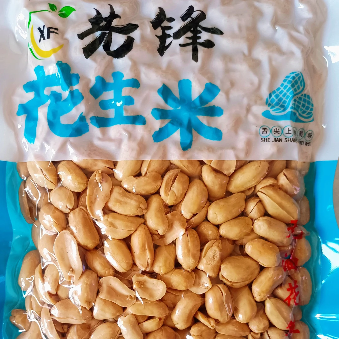 先锋(拍一发8）(非油炸)花生米简包装（回族）8袋装香酥老少皆宜
