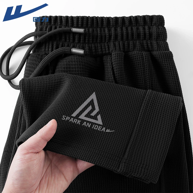 回力华夫格裤子男秋季2025新款百搭大码运动卫裤子青少年垂感长裤