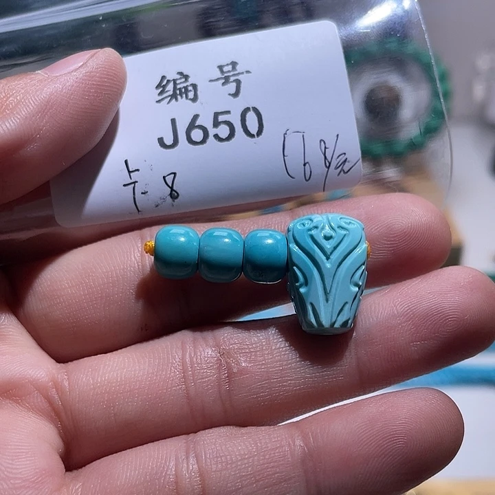 空竹粉丝专享湖北十堰特色散珠