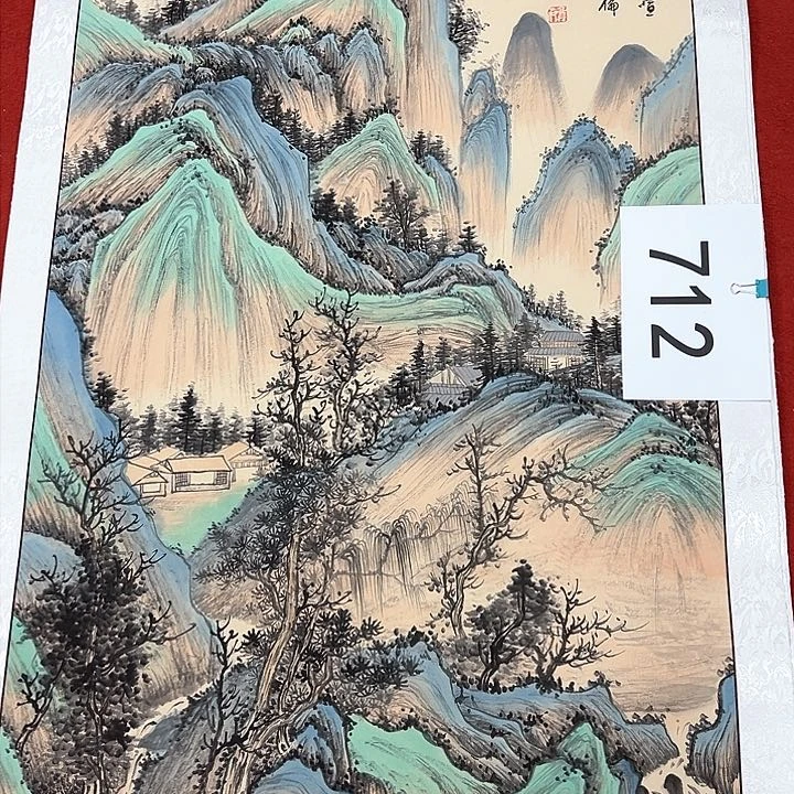 国画新年快乐新号加油