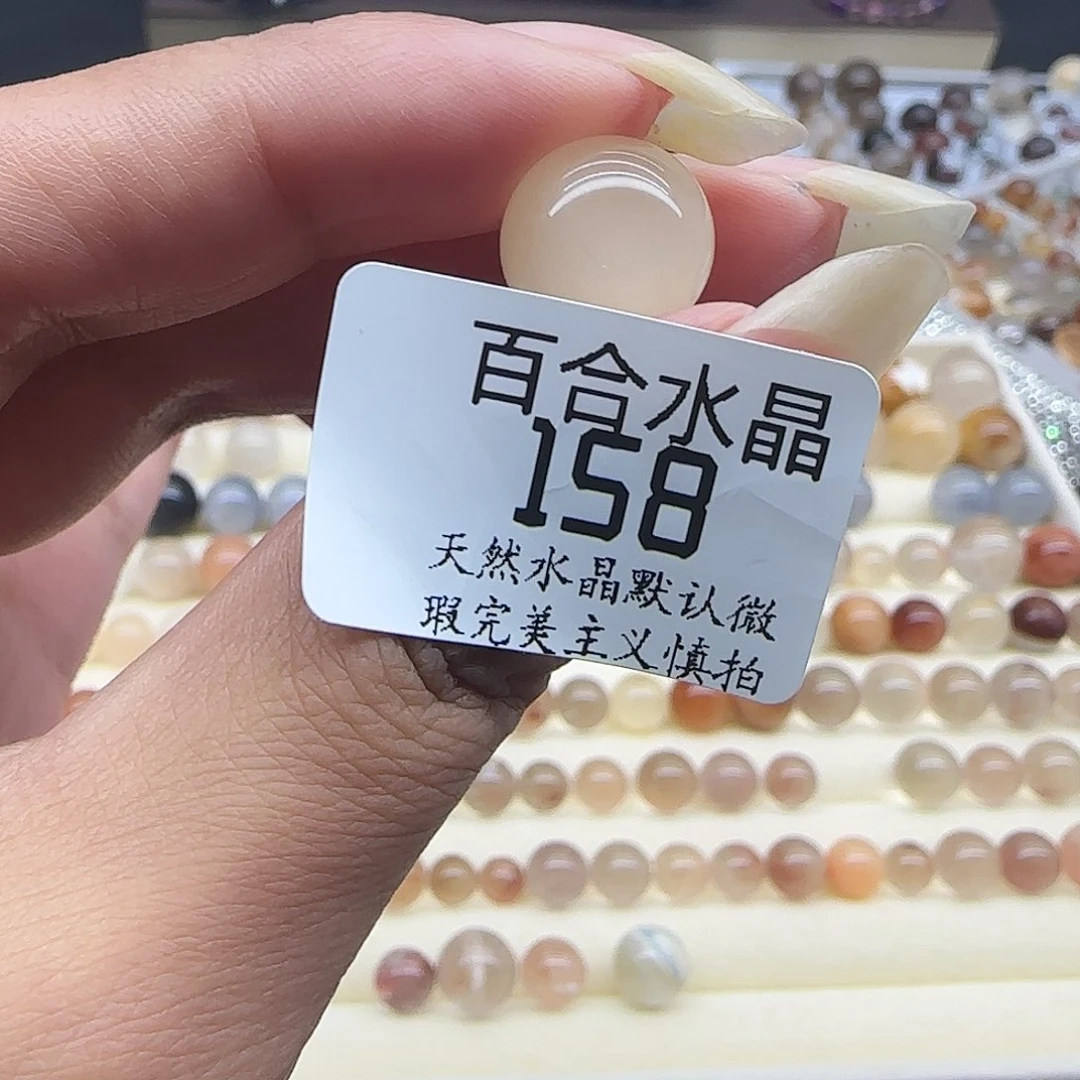 未镶嵌手链水晶天然