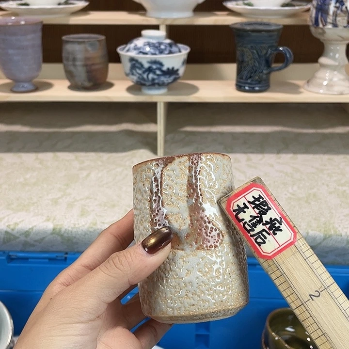 18包邮瓷器微瑕微瑕