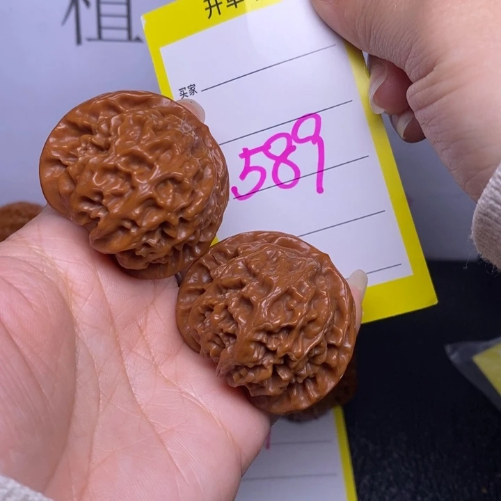 把件文玩核桃589/41四座楼