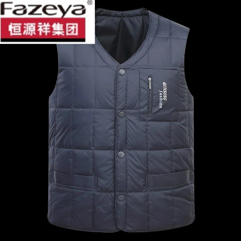 恒源祥集团彩羊羽绒马甲男冬季轻薄保暖背心中老年爸爸宽松大码休
