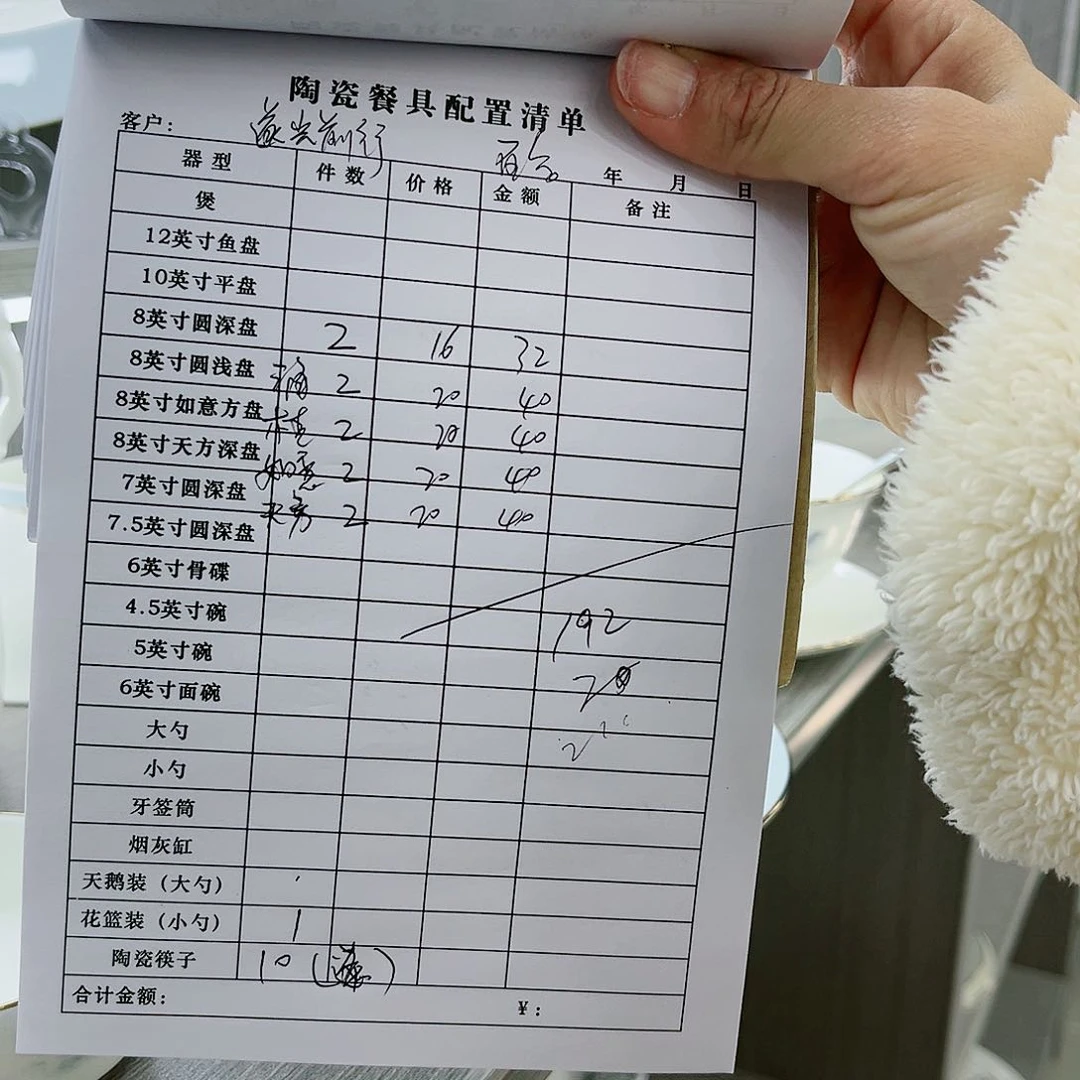 景德镇骨质瓷餐具