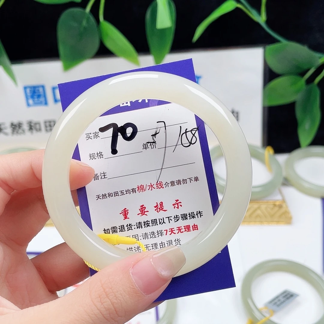 未镶嵌手镯和田玉