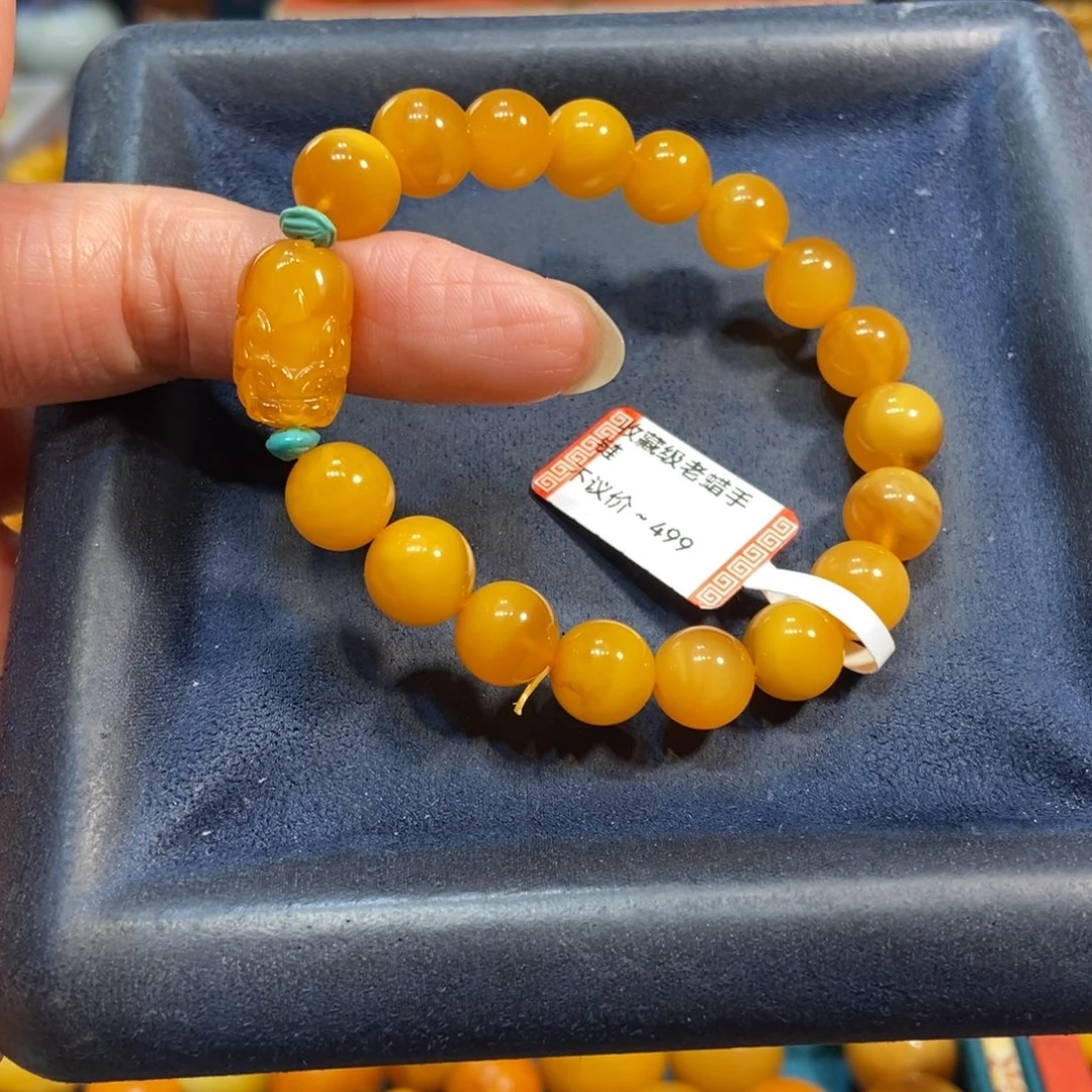 琥珀未镶嵌手链蜜蜡