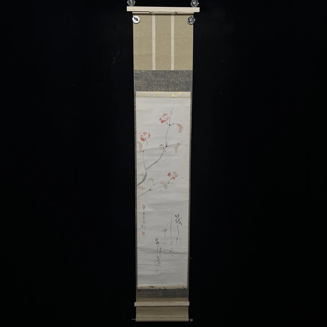 装饰国画专拍链接175