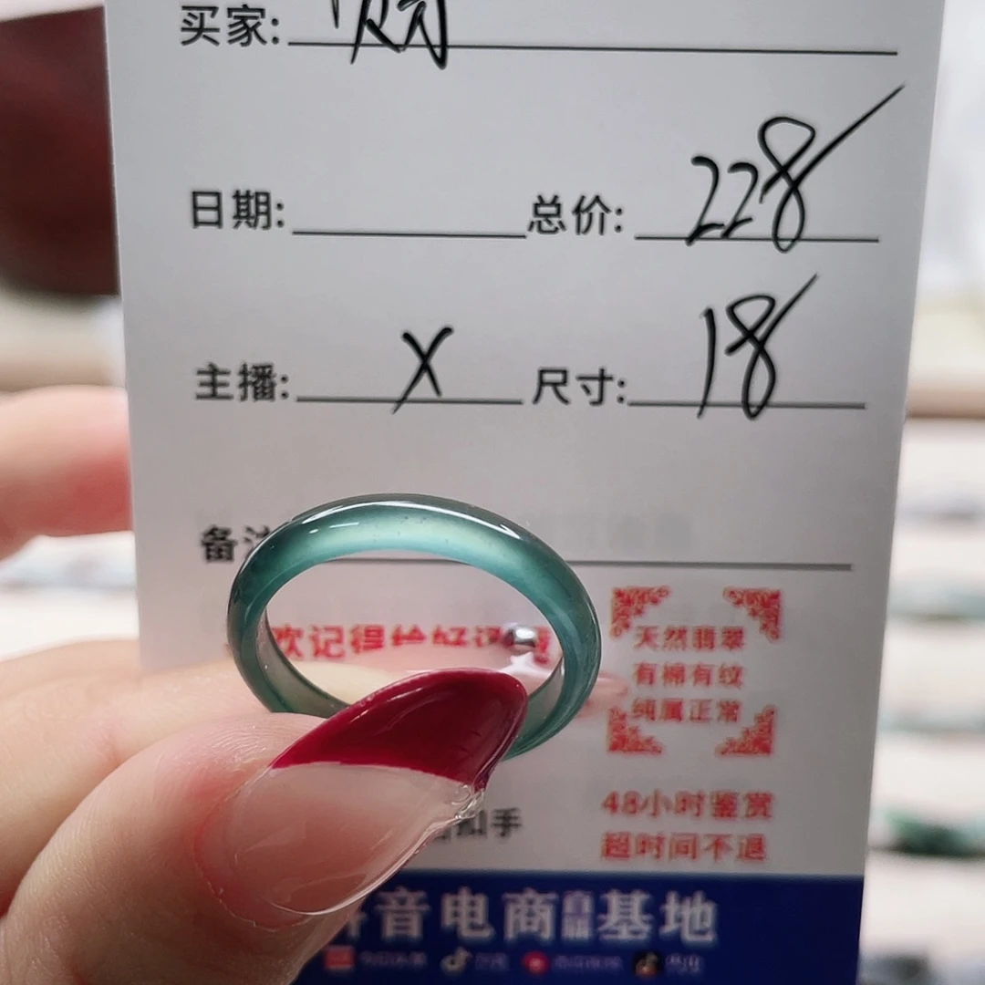 翡翠戒指未镶嵌财****?cv n n m