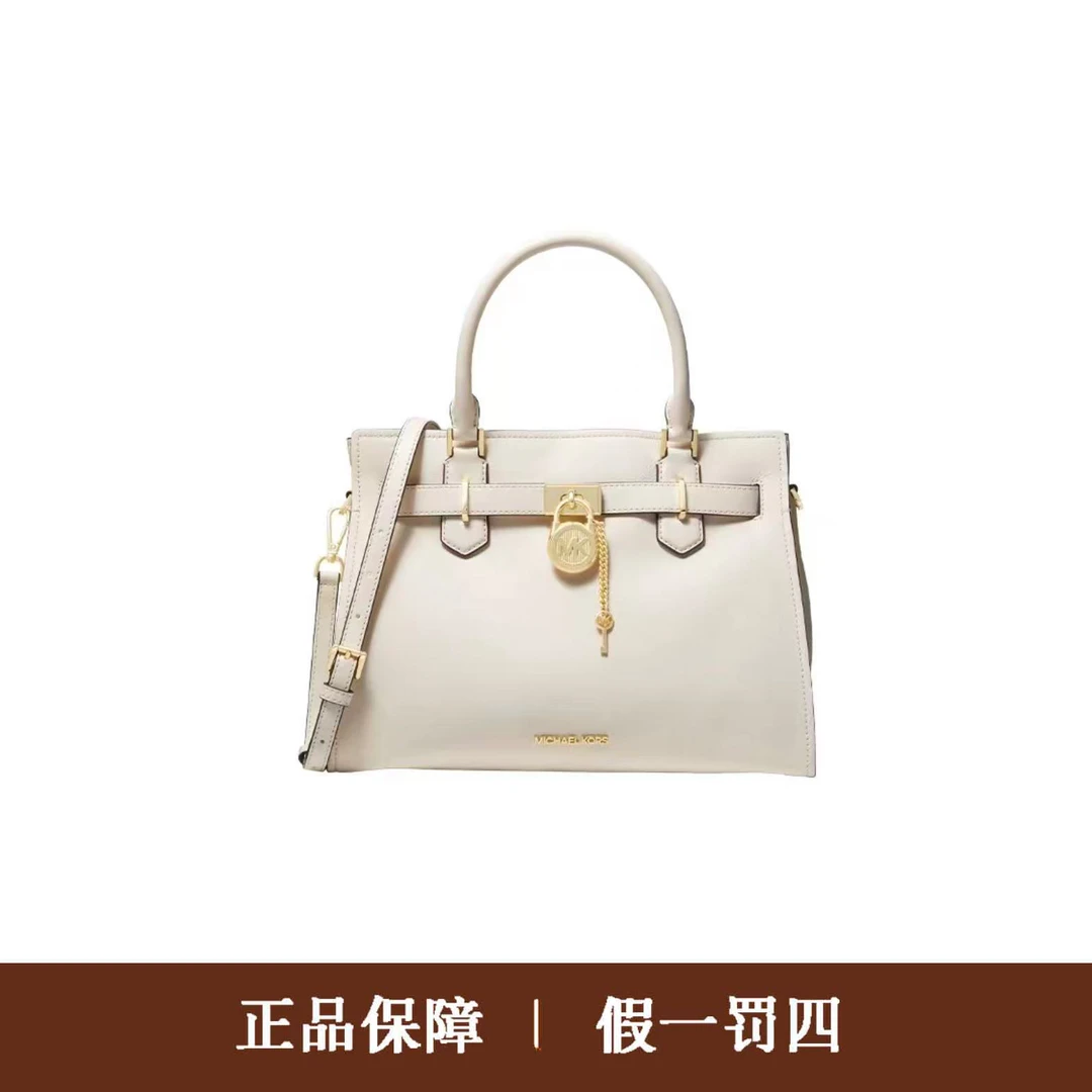 95新 MICHAEL KORS/迈克高仕 MK白色锁头手提托特包/DM734/34X25