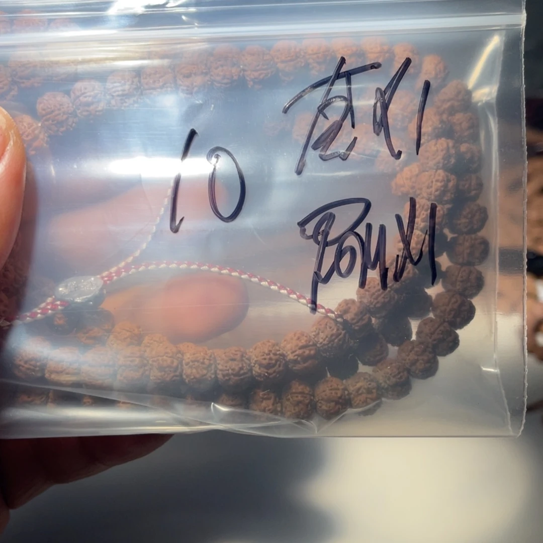 没***天金刚菩提吊坠金刚菩提