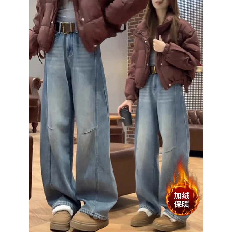 拉夏贝尔加绒加厚弯刀牛仔裤女2025年秋冬新款高腰宽松垂感阔腿裤