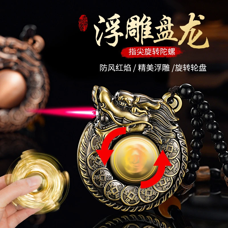 (酷鼠）新款合金盘龙打火机旋转陀螺解压防风个性高档送礼送男友