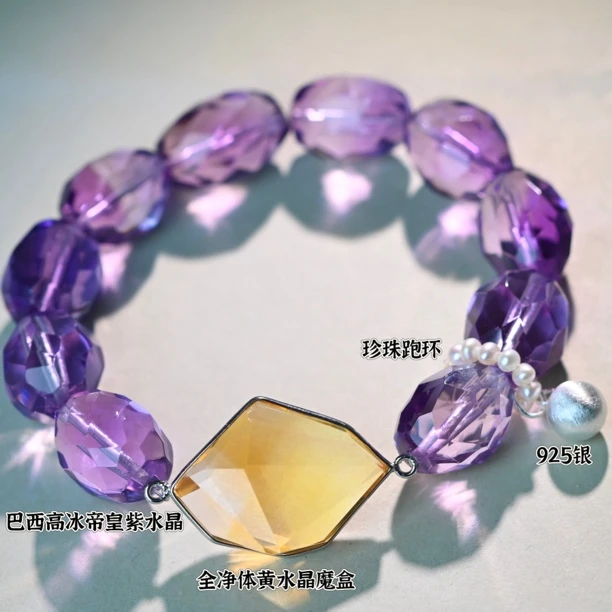 原创设计水晶手串【狂澜】12-13m