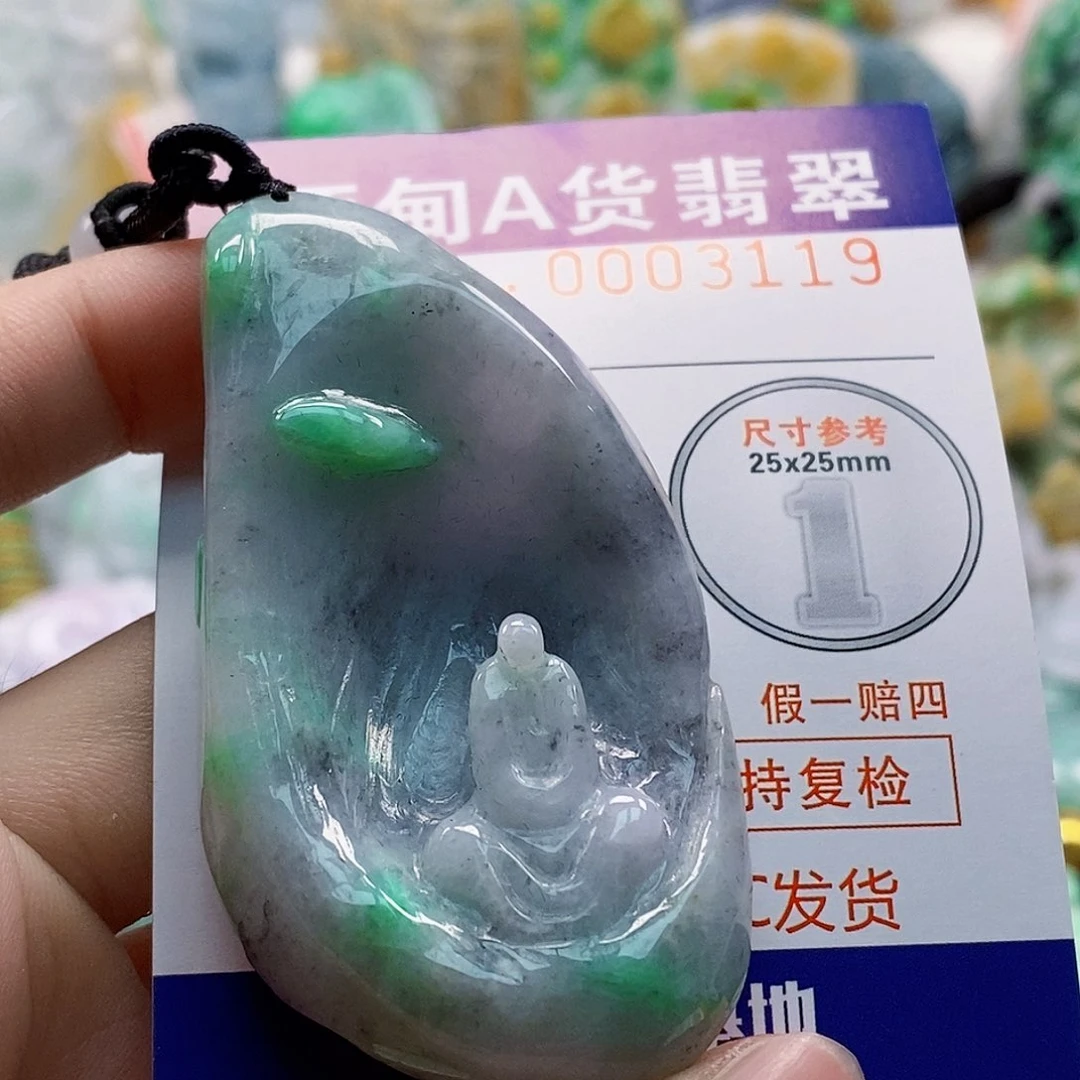 吊坠(不含链)未镶嵌翡翠