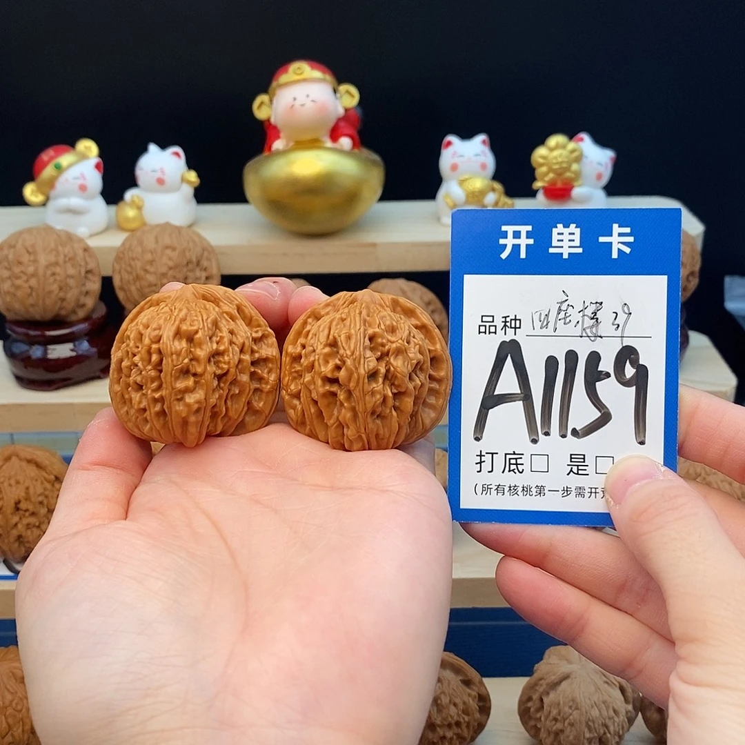 文玩核桃吊坠四座楼39