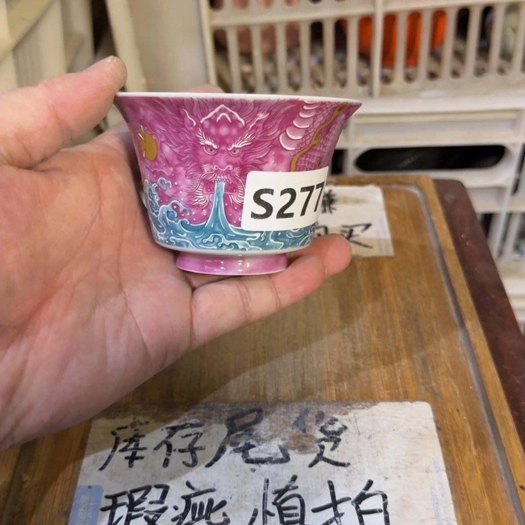 微瑕疵介意勿拍陶瓷器皿J990