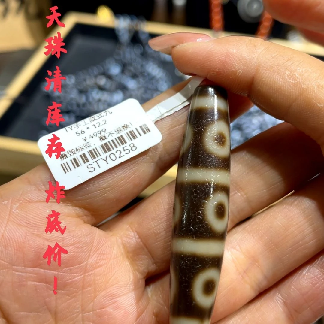 玛瑙/玉髓颈饰未镶嵌九*