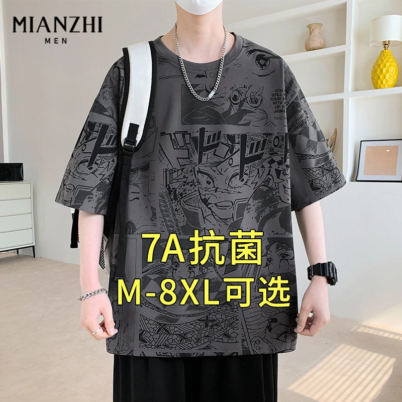 棉致满印潮流设计短袖T恤男士夏季薄款透气宽松圆领五分袖衣服男