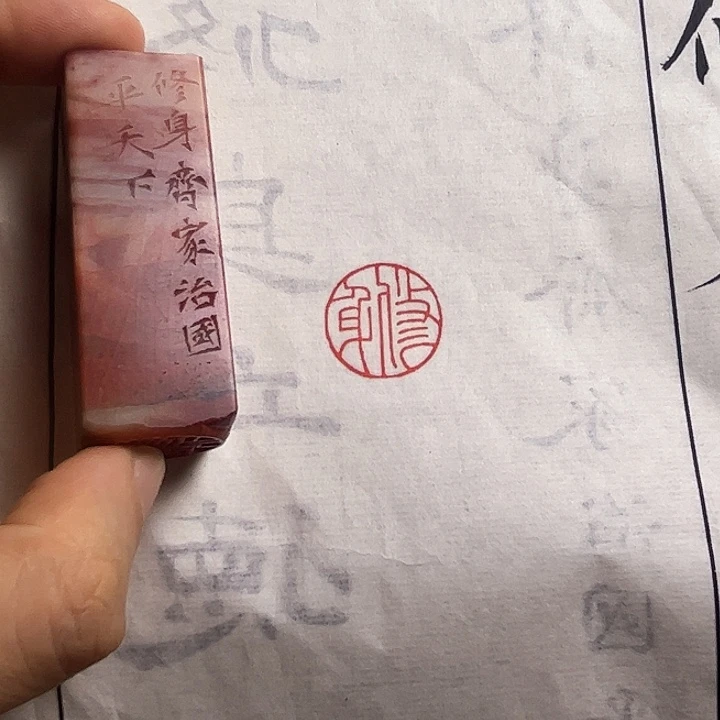 寿山石印石111111111111111111