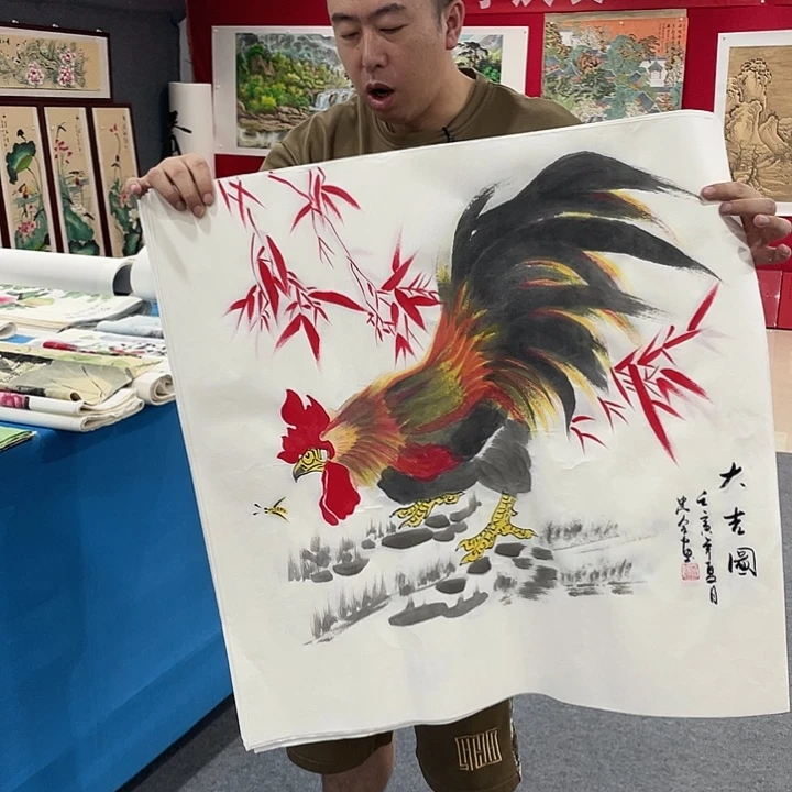 国画今天早上起来发现