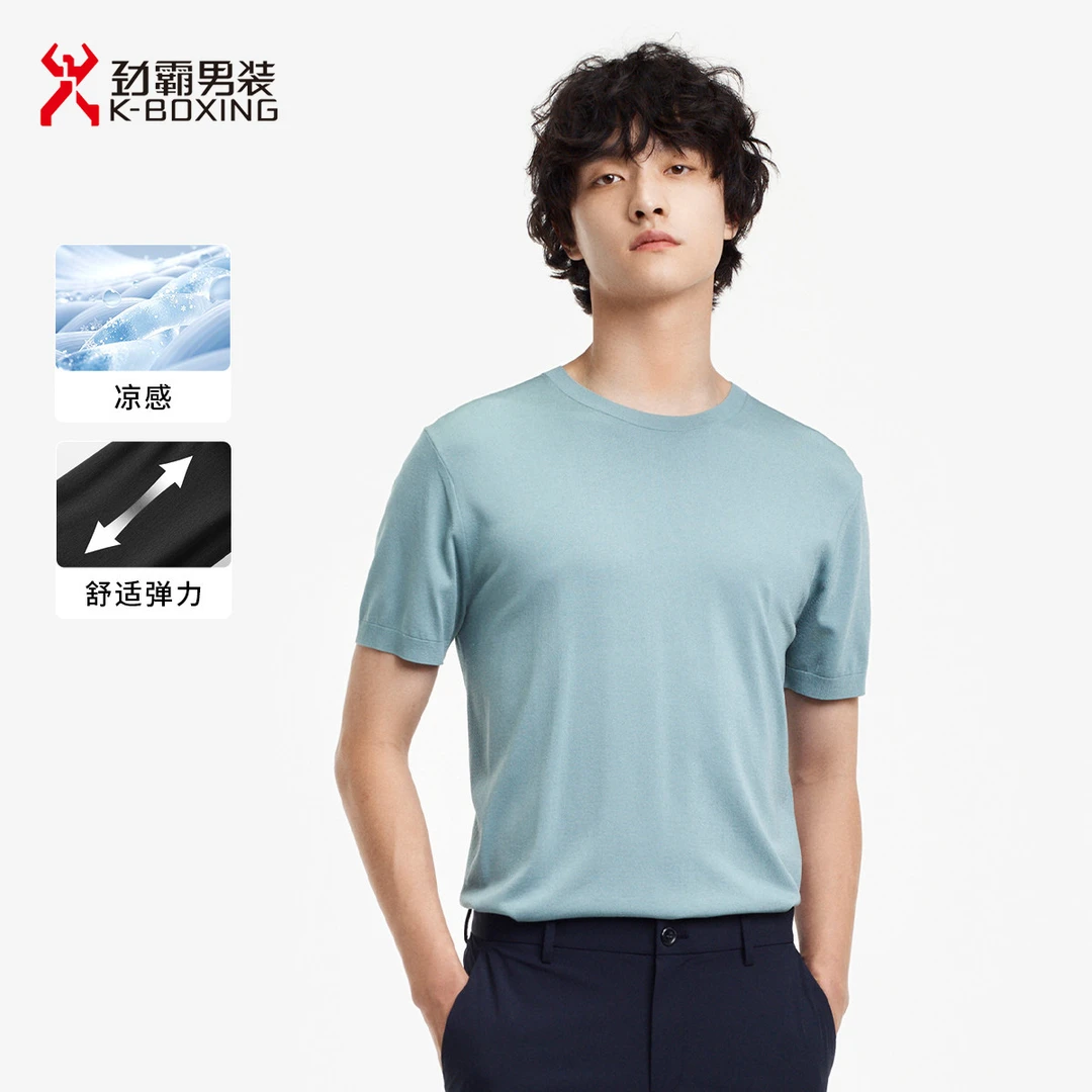 K-boxing/劲霸男装【亲肤舒爽】夏季针织透气冰丝休闲印花T恤男上衣