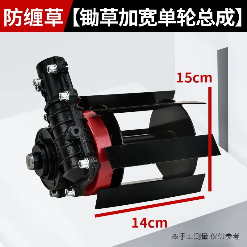 农用大号割草机轮松土开沟深耕翻土割灌机防缠绕齿轮箱配件锄草
