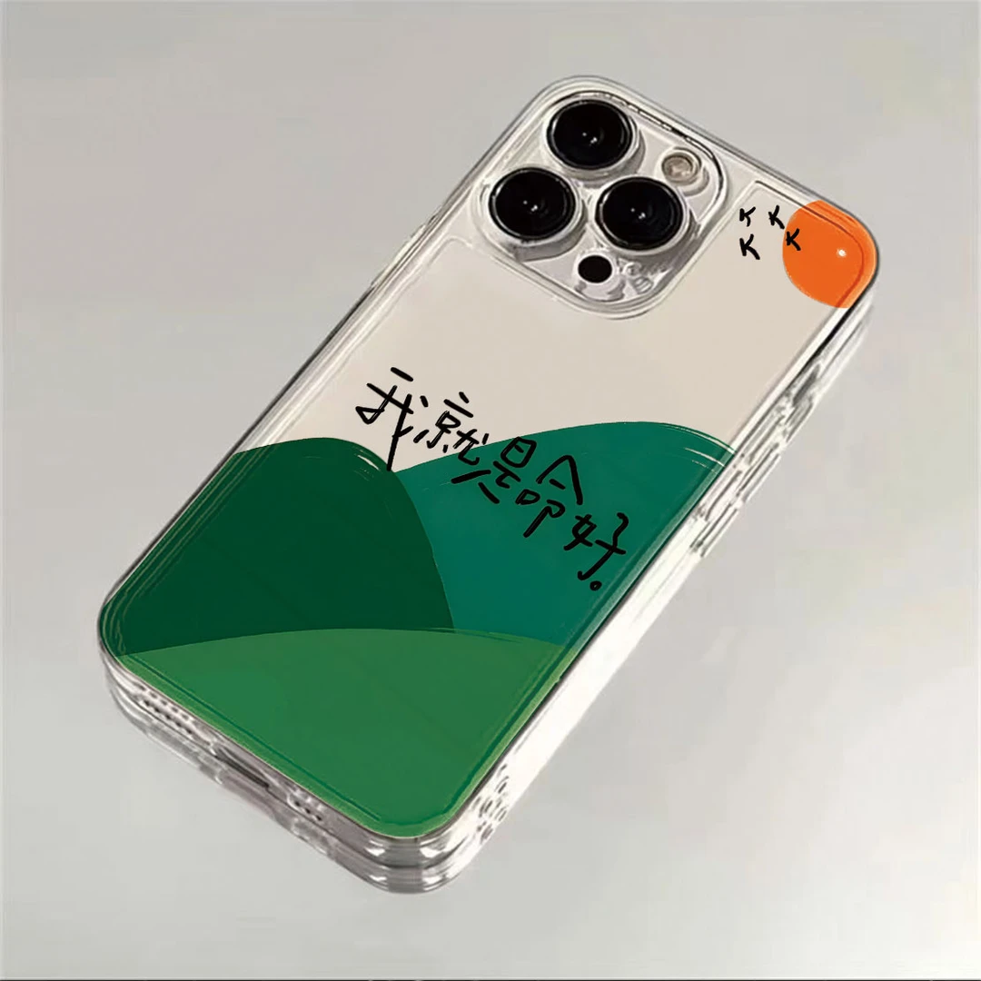 我就是命好适用苹果iPhone15/16promax华为手机壳13/12软壳防摔xr