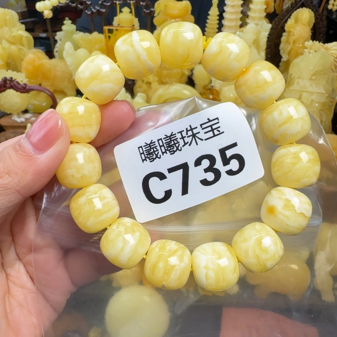 蜜蜡未镶嵌珠宝奇石微瑕16