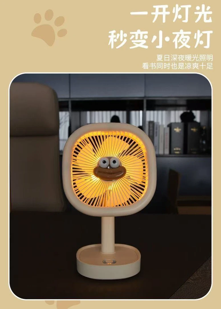 带灯光贴纸DIY台式小风扇五档风力可调角度USB充电夏季宿舍电风扇