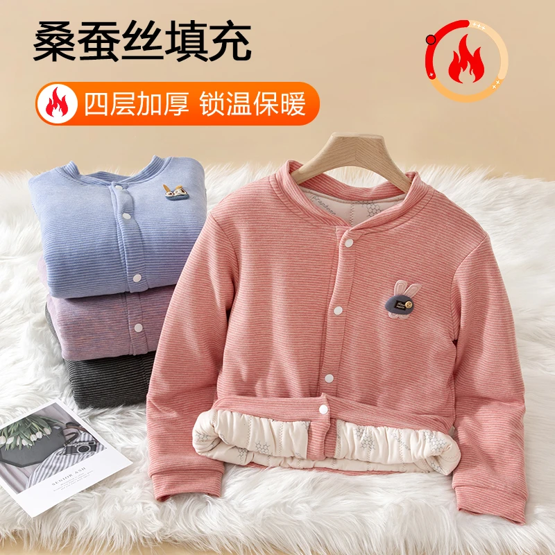 门店25&9！四层加厚，牢牢锁温~亲肤不冰保暖内搭儿童棉袄 C19843
