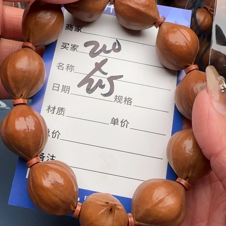 橄榄核手串橄榄核