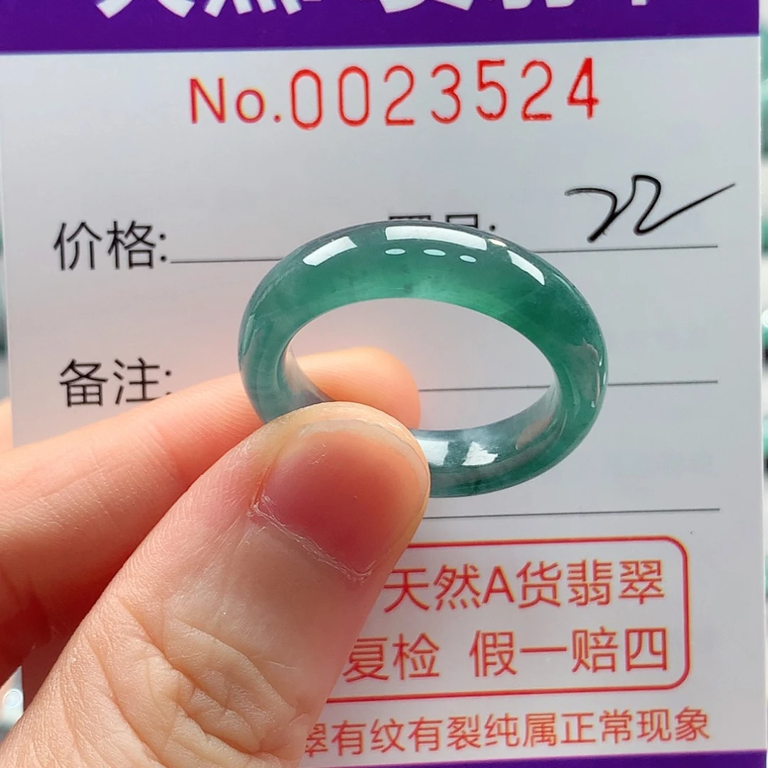 翡翠戒指未镶嵌戒指