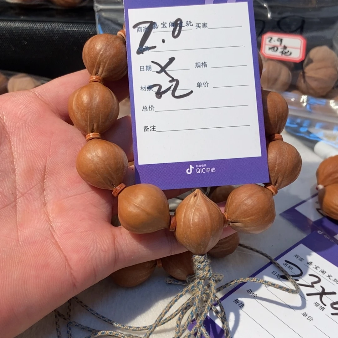 橄榄核手串橄榄手串