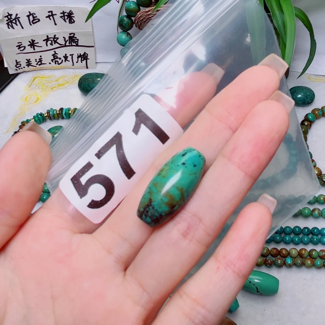 湖北原生态特色散珠配饰