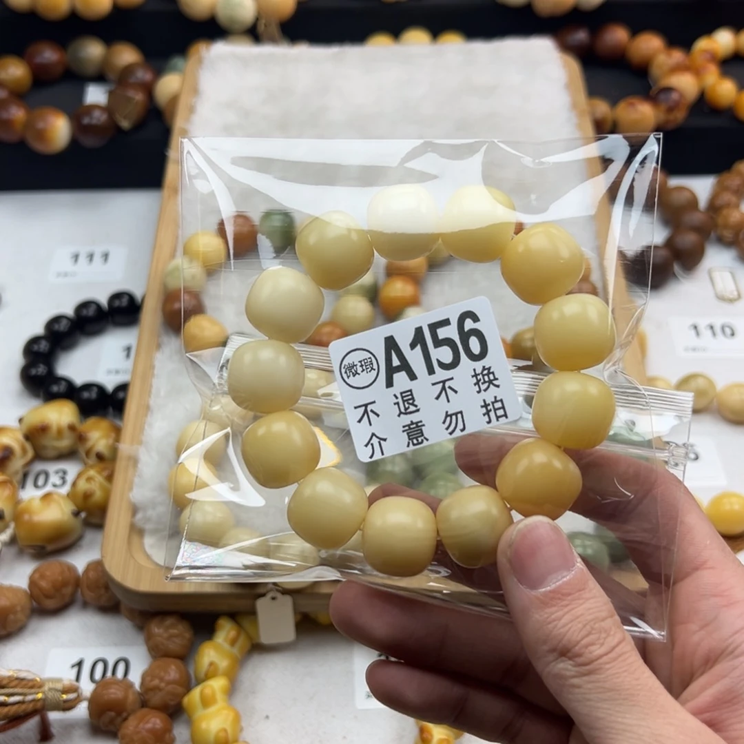 白玉菩提吊坠A****薇微瑕