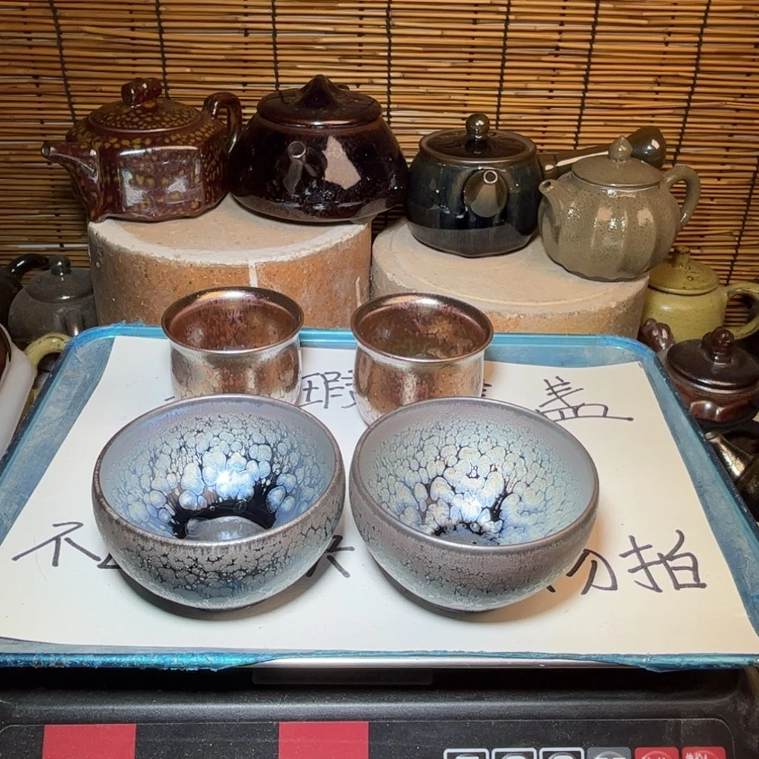 茶盏建窑建盏 微瑕作品