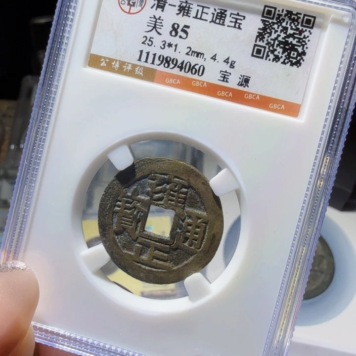 铜As历朝历代……4060