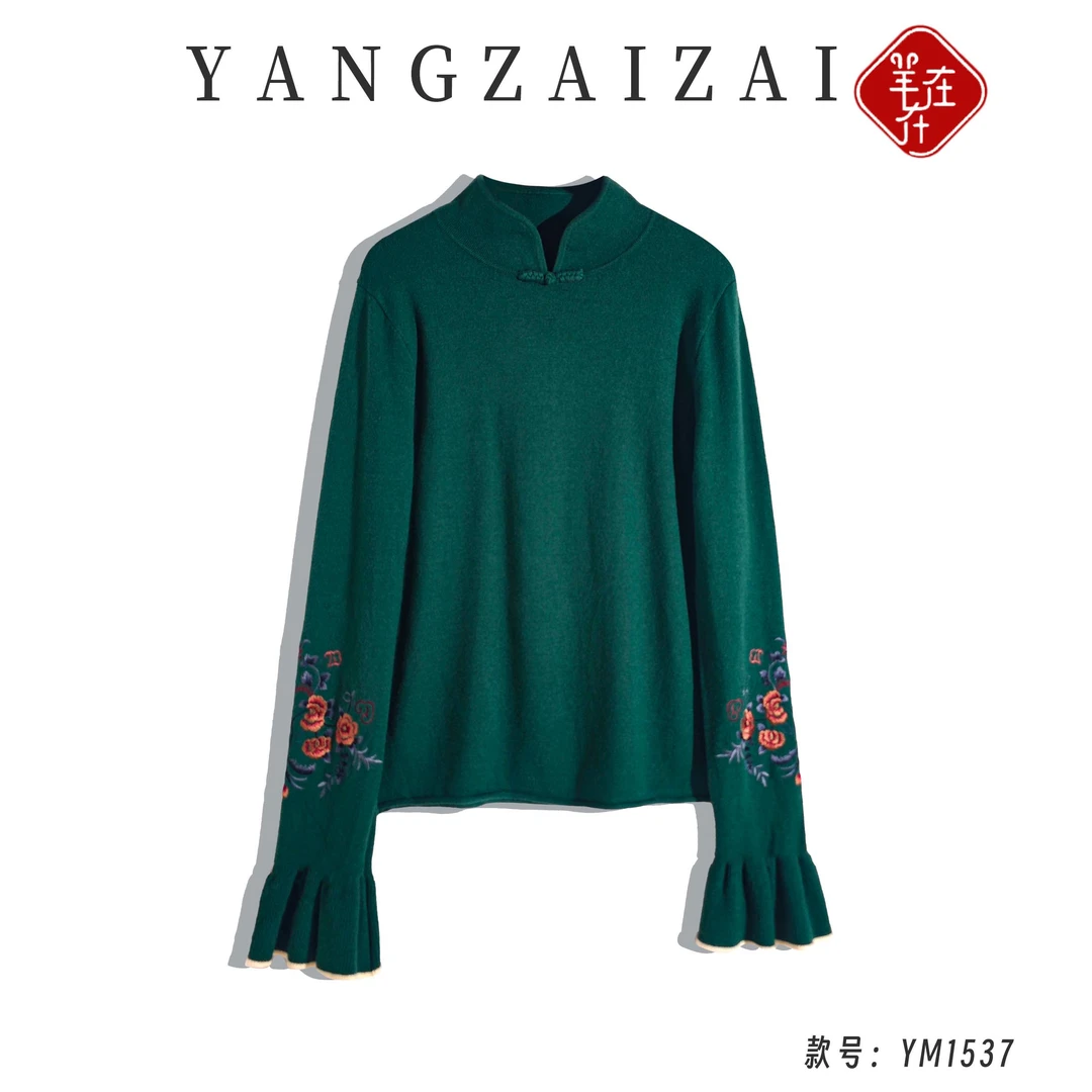 羊在在民族风秋冬刺绣长袖女打底衫国风上衣DDS25YM1537