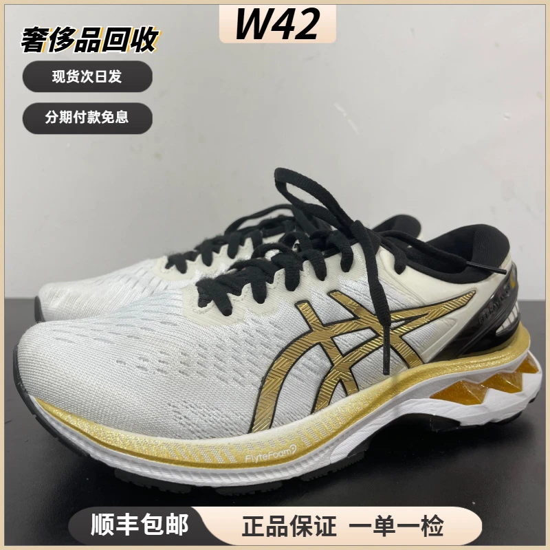 95新 MM6 39码/Gel-Kayano27白金潮鞋跑鞋/无原盒