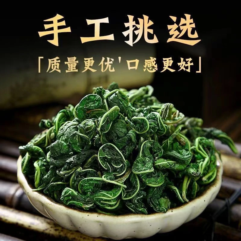 【霜降桑叶茶】四川桑叶茶煮水泡水新鲜正品桑叶卷批发