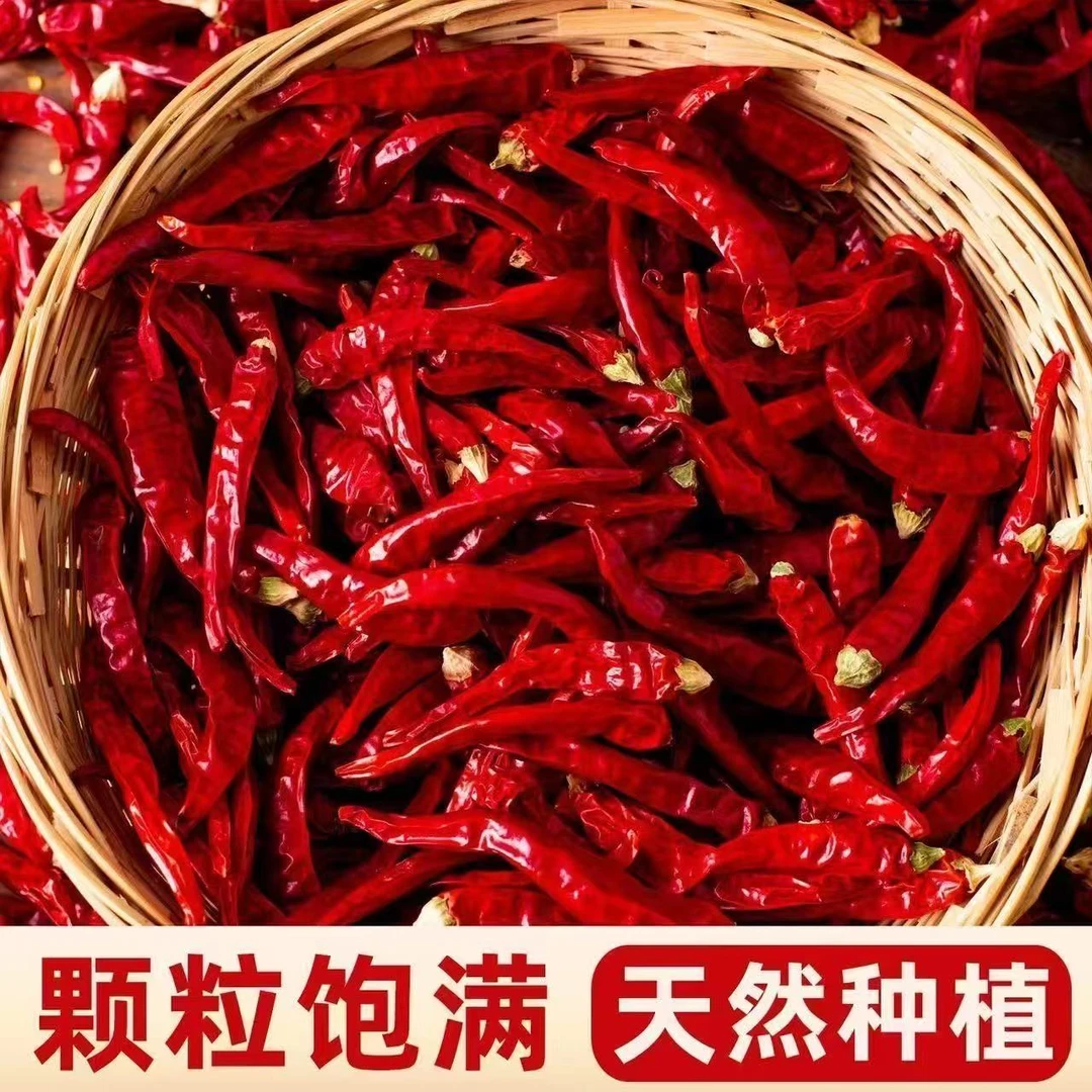 特辣晒干印度椒魔鬼辣椒干辣椒段红辣椒