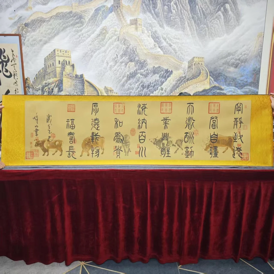 魏峰山-五牛图  篆书《宁静致远小长篇》精品书法-200X55cm