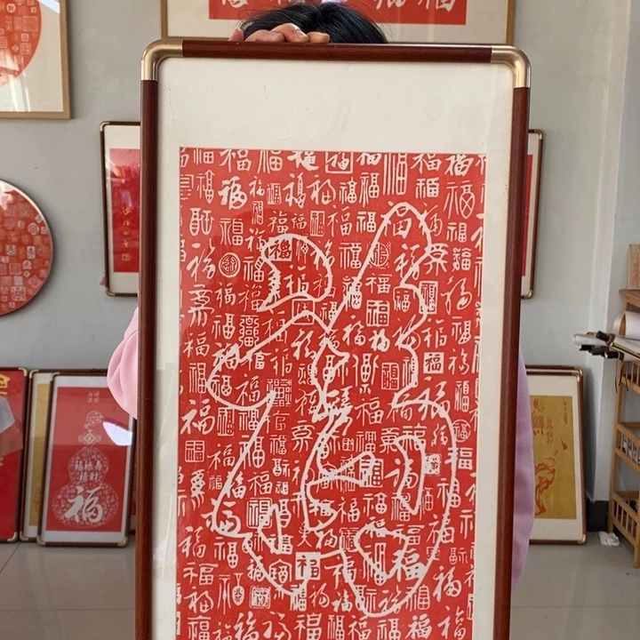 碑帖手工制作999999999