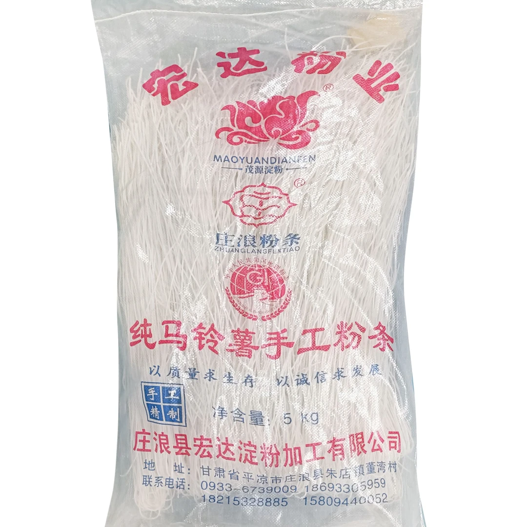庄浪宏达马铃薯粉条5kg简袋实惠装