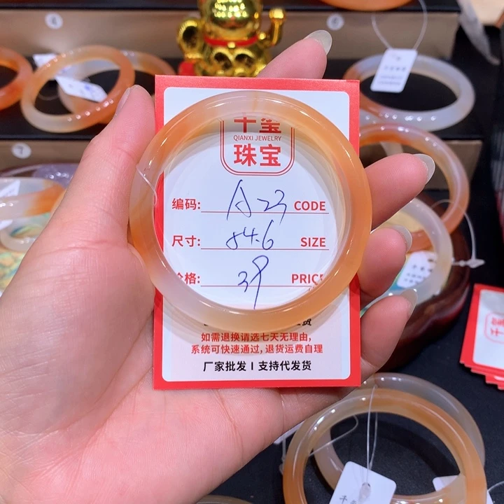玛瑙/玉髓手镯未镶嵌喵****票