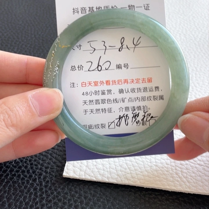 翡翠手镯未镶嵌翡翠手镯