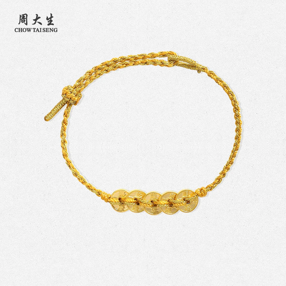 周大生瑞气盈钱足金五帝钱手链气质轻奢时尚百搭女士精致素款手链